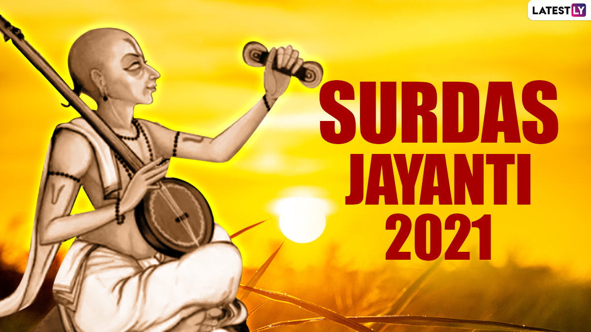 Surdas Jayanti 2021 Wishes, HD Images & Greetings: Twitterati ...