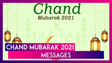 Chand Mubarak 2021 Messages: Celebrate the End of Ramzan With Eid al-Fitr Wishes & Greetings