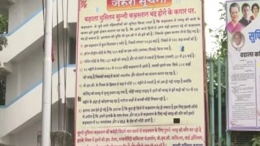 India News | Amid Spike in COVID-related Deaths, Mumbai's Muslim Graveyard on Verge of Closure Due to Shortage of Land