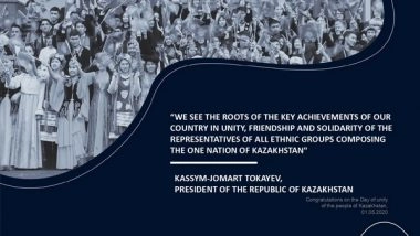 World News |  Kazakhstan Diversity is Key for Competitive Advantage, Says Nursultan Nazarbayev During 29th APK Session