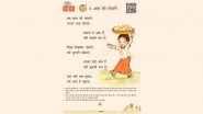 Aam Ki Tokri: Six-Year-Old Girl Selling Mangoes In Class 1 Textbook Causes Social Media Storm, NCERT Defends The Poem