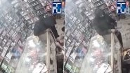 Viral Video of Pakistani Shopkeeper Saying &lsquo;Dubara Nahi Aana Yaar&rsquo; to a Robber Will Leave You In Splits; Watch