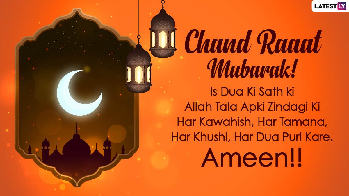 Eid Ka Chand Mubarak 2021 Wishes in Hindi and Eid al-Fitr ...