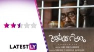 Aarkkariyam Movie Review: Biju Menon Is Excellent in This Slow-Burn Drama, Also Starring Parvathy and Sharaf U Dheen (LatestLY Exclusive)