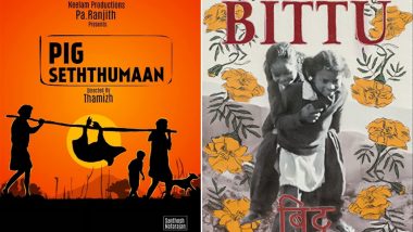 IFFLA 2021: Thamizh's Seththumaan, Karishma Dev Dube's Bittu Win Big at the 19th Edition of Award Show