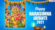 Happy Sri Narasimha Jayanti 2021 Wishes, Greetings and Quotes: HD Images, Wallpapers, Greetings, Lord Narasimha Photos & Telegram Messages to Celebrate the Day