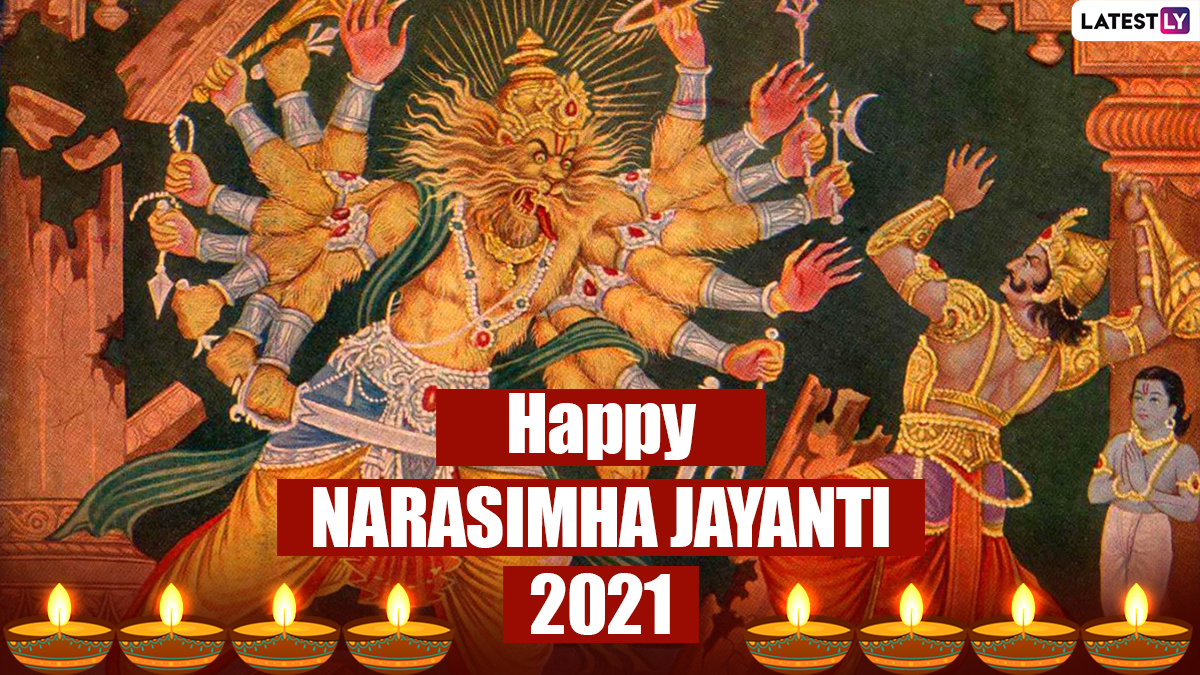 Happy Sri Narasimha Jayanti 2021 Wishes, Greetings and Quotes: HD Images,  Wallpapers, Greetings, Lord Narasimha Photos & Telegram Messages to  Celebrate the Day | 🙏🏻 LatestLY