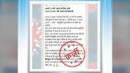 WHO Warned India of Community Transmission if The Country Fails to Curb Spike in COVID-19 Cases? PIB Fact Check Debunks Fake Viral Message