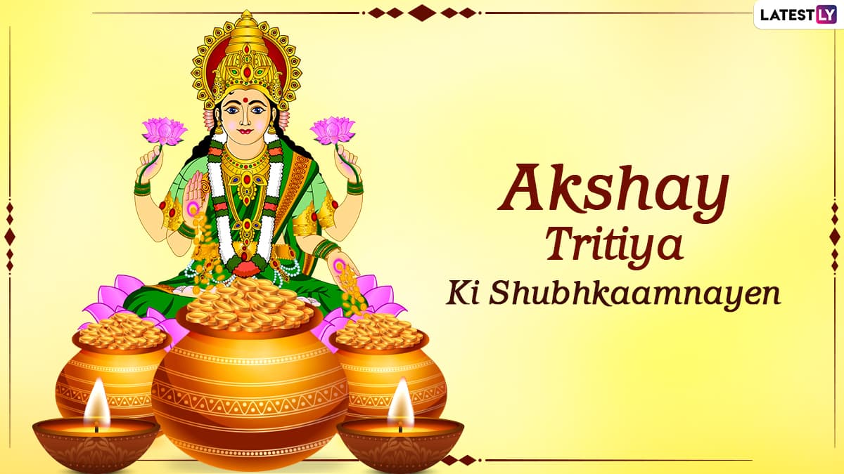 Akshaya Tritiya 2022 Messages & HD Images: WhatsApp Greetings ...