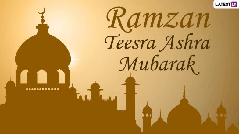 Ramzan Teesra Ashra Mubarak 2021 Wishes: Greetings, SMS, Facebook Messages, WhatsApp Stickers and HD Images to Mark Arrival of Thirds Phase of Ramadan