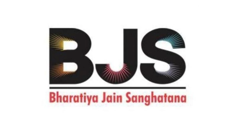 Pune NGO Bharatiya Jain Sanghatanatakes to Crowdfunding To Procure Portable Oxygen Concentrators