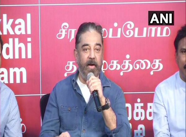 India News | Tamil Nadu Assembly Poll Results: Kamal Haasan Leading from Coimbatore South