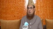 Eid-ul-Fitr 2021: Offer Eid Namaz at Homes, Says Fatehpuri Mosque Imam Dr Mufti Mohammad Mukarram