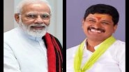 India News | PM Modi Lauds MP Santosh Kumar for Green India Challenge Initiative
