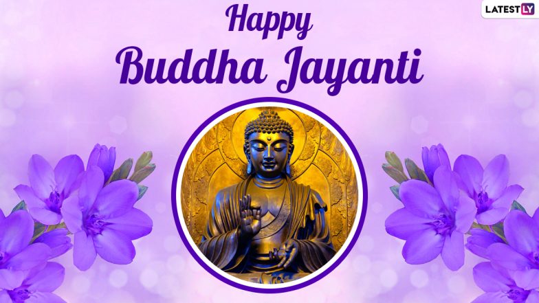Buddha Purnima 2021 Wishes in Marathi & HD Images: WhatsApp Stickers, Facebook Greetings, Quotes, Wallpapers & SMS to Celebrate Vesak Day