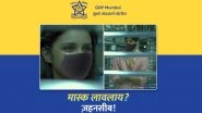Mumbai Railway Police Gives a Hilarious Twist to Parineeti Chopra and Sidharth Malhotra&rsquo;s Scene From Hasee Toh Phasee As They Urge People to Wear Masks (View Pic)