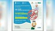 COVID-19 Vaccination Appointment Can Be Booked on Telegram Using 'MyGov Corona Vaccine Appt'? PIB Fact Check Debunks Fake News Going Viral on Social Media