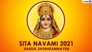 Sita Navami 2021 Images & HD Wallpapers for Free Download Online: Wish Happy Janaki Jayanti With WhatsApp Messages, Stickers and Greetings