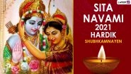 Sita Navami 2021: Facts About Goddess Sita - Everything you Want to Know About Maa Janaki, Goddess of Sacrifice, Love, and Simplicity