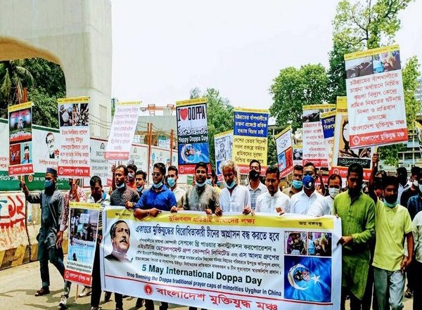 World News | Protest Held Outside Chinese Embassy in Bangladesh Demanding Compensation for Workers' Deaths