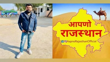 Business News | Aapno Rajasthan's Founder Durgesh Dhaker Becoming Well-known in Digital Marketing