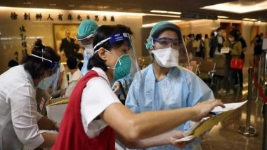 World News | Taiwanese Skeptical over China's Offer to Provide COVID Vaccines