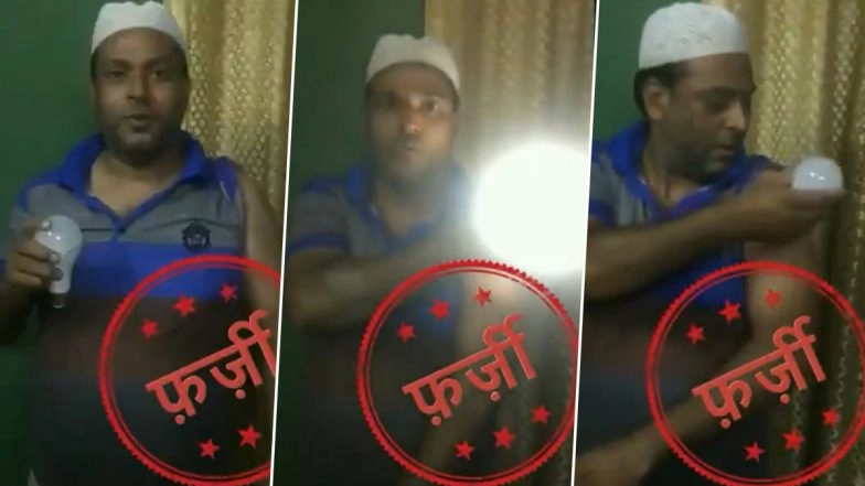 PIB Fact Check Reveals the Truth Behind Fake Viral Video About COVID-19 Vaccine 