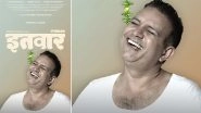 Itwaar: Kumud Mishra Says His New Disney+ Hotstar&rsquo;s Short Film Is About Beating Hardships With a Positive Mind