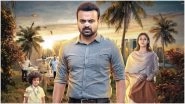 Nizhal Ending Explained: Decoding the Climax and End-Credit Scene of Kunchacko Boban and Nayanthara&rsquo;s Psychological Thriller (SPOILER ALERT)