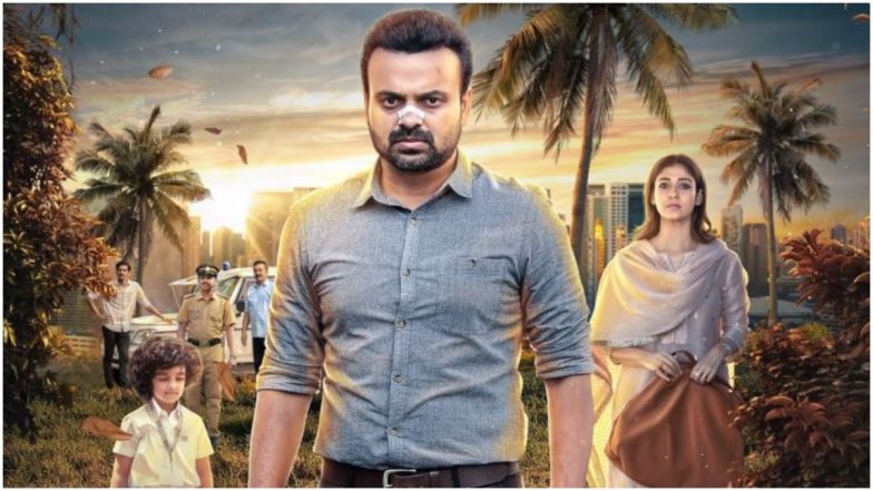 Nizhal Ending Explained: Decoding the Climax and End-Credit Scene of Kunchacko Boban and Nayanthara’s Psychological Thriller (SPOILER ALERT)