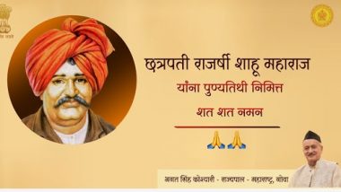 Chhatrapati Rajarshi Shahu Maharaj Punyatithi 2021: Bhagat Singh Koshyari, Maharashtra Governor, Remembers the Shahu of Kolhapur on His Death Anniversary