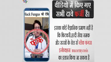 Can Mucormycosis be Cured Using Alum, Turmeric, Rock Salt and Mustard Oil? PIB Fact Check Debunks Fake Video Message