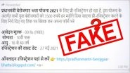 Govt Providing Monthly Allowances to Unemployed People Under Pradhan Mantri Berojgaar Bhatta Yojana? PIB Fact Check Debunks Fake Social Media Post