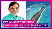 Lakshadweep: Administrator Praful Patel&rsquo;s &lsquo;Anti-People&rsquo; Policies Trigger Outcry, #SaveLakshadweep Trends