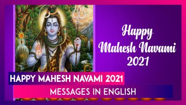 Happy Mahesh Navami 2021 Wishes: WhatsApp Messages, Images & Wallpapers To Celebrate Mahesh Jayanti