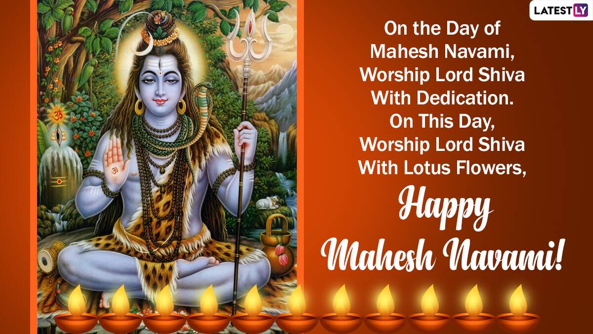 Happy Mahesh Navami 2021 Greetings: Wishes, WhatsApp Messages, HD ...