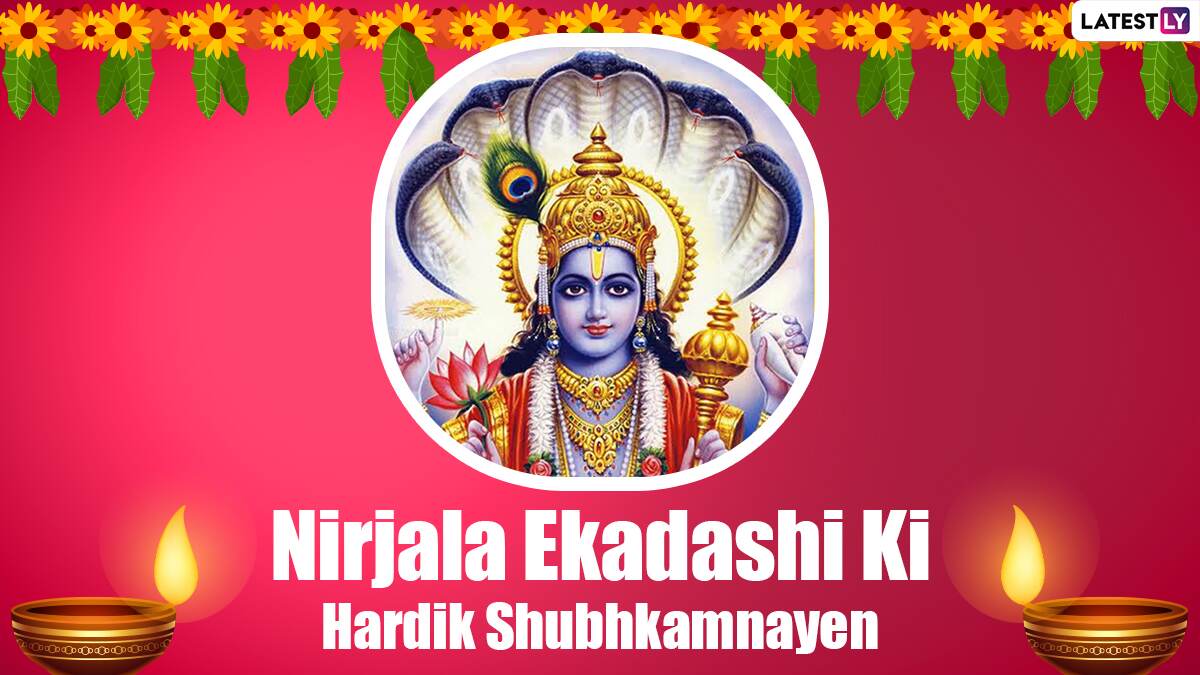 Nirjala Ekadashi 2021 Images & HD Wallpapers For Free Download Online ...