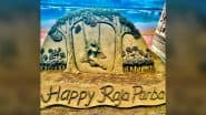 Raja Parba 2021: Acclaimed Artist Sudarsan Pattnaik Shares Mithun Sankranti Wishes With SandArt on Twitter