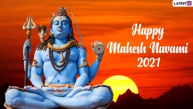 Happy Mahesh Navami 2021 Greetings: Wishes, WhatsApp Messages, HD Images and Quotes To Celebrate Lord Shiva Festival