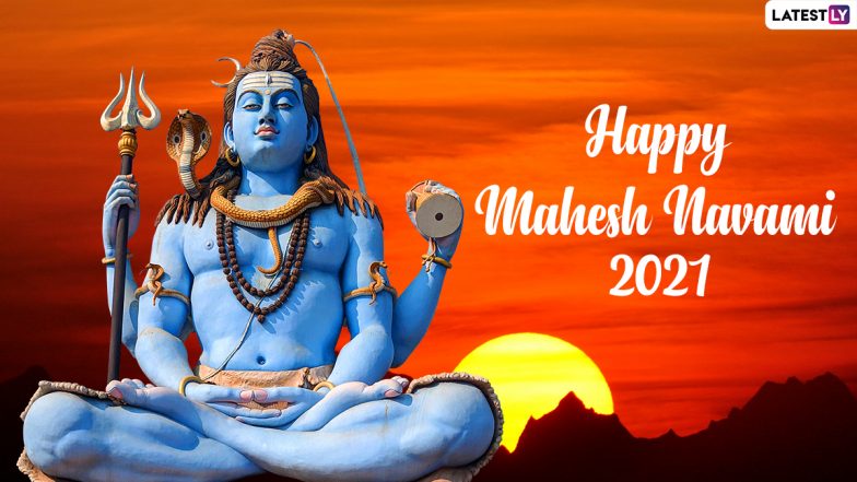 Happy Mahesh Navami 2021 Greetings: Wishes, WhatsApp Messages, HD Images and Quotes To Celebrate Lord Shiva Festival