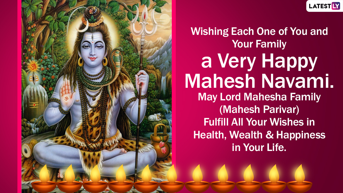 Happy Mahesh Navami 2021 Greetings: Wishes, WhatsApp Messages, HD ...