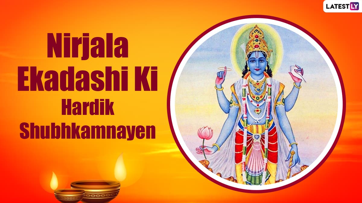 Nirjala Ekadashi 2021 Images & HD Wallpapers For Free Download Online ...