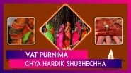 Vat Purnima 2021 Marathi Wishes: Send Messages, Greetings and Quotes To Celebrate Hindu Festival