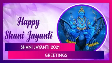 Shani Jayanti 2021 Greetings, Wishes & WhatsApp Messages To Celebrate Birthday of Shani Dev