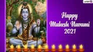 Mahesh Navami 2021 Wishes: WhatsApp Messages, Quotes, HD Images, Wallpapers and SMS to Celebrate the Auspicious Festival of Mahesh Jayanti