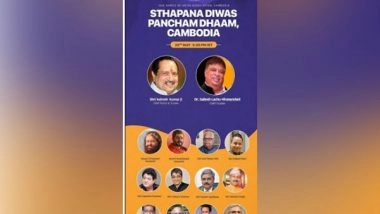 Business News | Pancham Dham Foundation Day Celebrated Amongst Renowned Spiritual Dignitaries