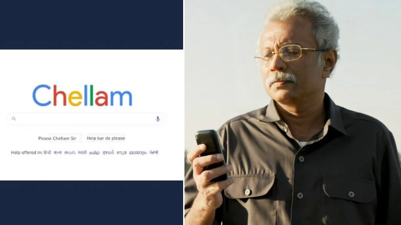 The Family Man Season 2: Chellam Sir is the New 'Google' for Fans of Manoj Bajpayee's Web Series; Check Out Funny Memes and Jokes!
