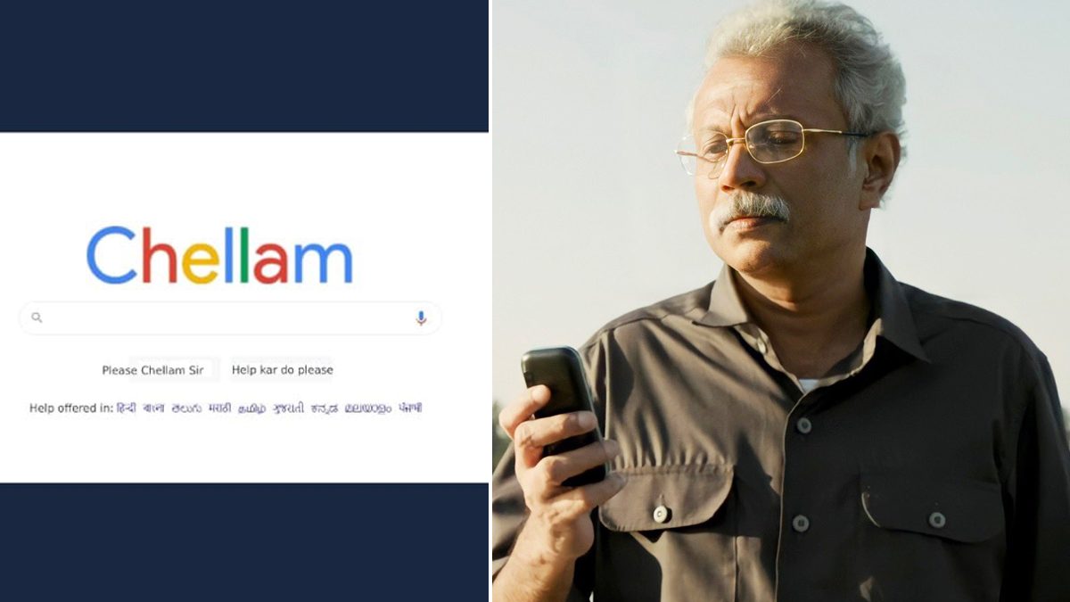 The Family Man Season 2 Chellam Sir Is The New Google For Fans Of Manoj Bajpayee S Web Series Check Out Funny Memes And Jokes Morning Tidings