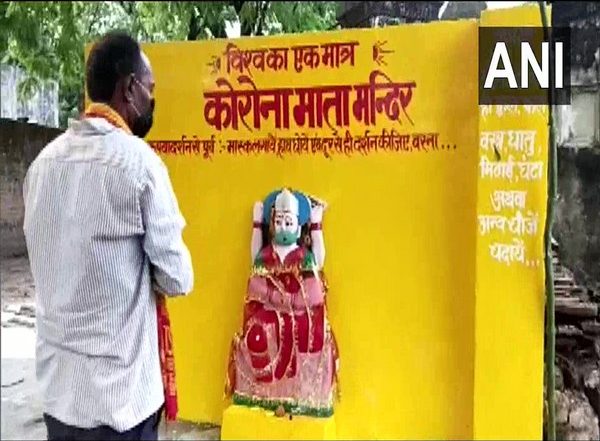Corona Mata Temple Demolition: Supreme Court Dismisses PIL with Rs 5,000 Cost, Says Abuse of Process