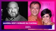 Mandira Bedi&rsquo;s Husband Filmmaker Raj Kaushal Dies; Bedi Performs Last Rites, B-Town Celebs Offer Condolences